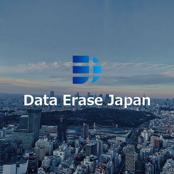 data erase japan